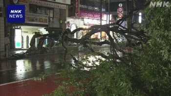 산사태로 숨지고 신칸센서 날밤 새고…日 태풍 '산산' 피해 속출