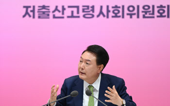 尹정부 `나혼산` 말고 `육아콘텐츠` 제작 확대한다…"결혼·출산 긍정 확산"