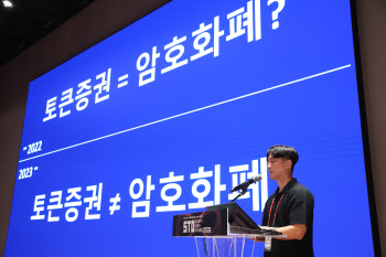 “韓 STO 활성화, 첫째도 둘째도 셋째도 '법제화'”