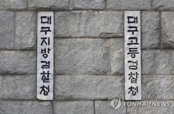 밀양 성폭행 가해자 영상 제작한 유튜버 기소…“피해자 명예 훼손”