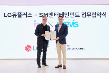 LG U+, SM과 버추얼 아티스트 ‘나이비스’ AI 콘텐츠 제작 착수