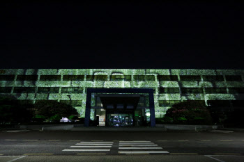 KAIST, '제2차 국제 인류세 심포지엄' 개최