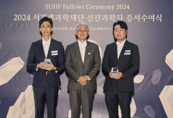 서경배과학재단, ‘2024년 신진 과학자’ 2명 선정