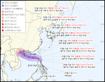 필리핀 강타한 태풍 '야기'…산사태로 최소 10명 사망