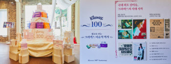 유한킴벌리, 국민 브랜드 크리넥스 100주년 기념 팝업 스토어 ‘살롱 드 크리넥스’ 운영