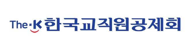 한국교직원공제회, 2024년 신입사원 공개채용