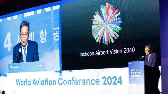 [포토]이학재 사장, 인천공항 비전 2040 발표