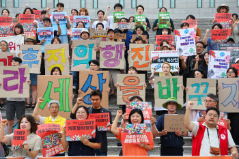 “세상을 바꾸자”…토요일 강남 일대서 대규모 기후집회 예고