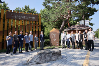 국립산림과학원의 '홍릉숲', 대한민국 100대 명품숲에 선정