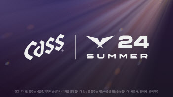 오비맥주 카스, ‘2024 LCK 서머 파이널’ 이벤트 부스 운영