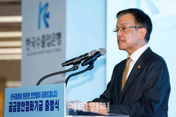 [포토]공급망안정화기금 출범식 축사하는 최상목 경제부총리