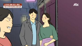 “자식 보기 안부끄럽나”…‘아들 친구 엄마’와 바람난 남편