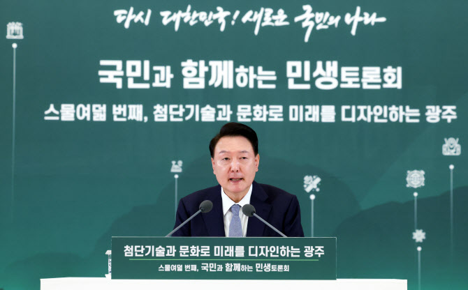 尹 “추석 전 기초수급자 생계급여 조기 지급”