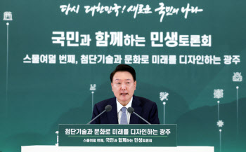 尹 “추석 전 기초수급자 생계급여 조기 지급”