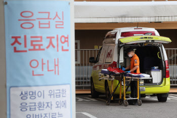 "그러다 장례식장서 만나요"...구급차 탔다가 결국 집으로