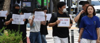 인터파크쇼핑·AK몰 피해기업도 9일부터 정부 지원 받아