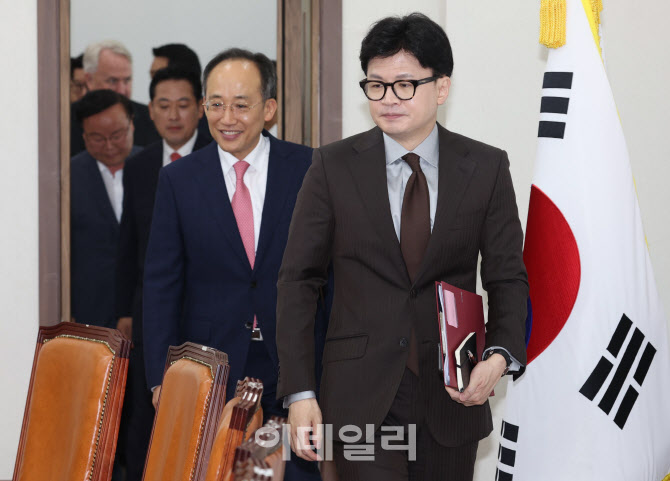 [포토]최고위 참석하는 한동훈-추경호