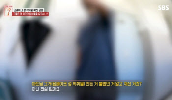 "우리 아들이 딥페이크 성범죄자? 관심 없어요"...시험이 먼저?