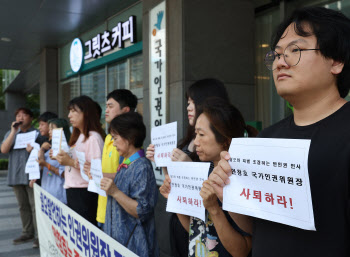 시민사회단체, 안창호 인권위원장에 진정 제기…"청문회서 혐오 발언"