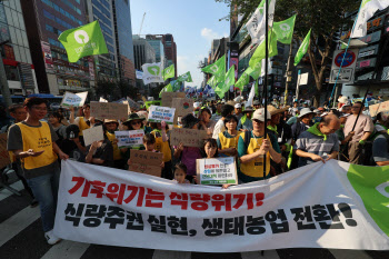 기후정의행진서 상·하의 탈의 여성 2명 현행범 체포