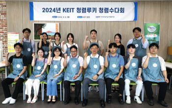 전윤종 KEIT 원장, MZ세대 직원과 만두 빚으며 '청렴 소통'