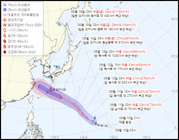 추석 연휴 앞두고 13호 태풍 '버빙카' 발생...한중일 '촉각'