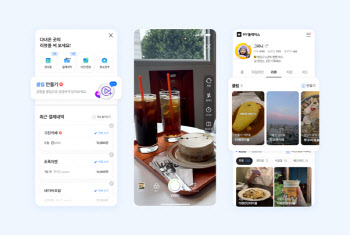 네이버 '마이플레이스'에서도 숏폼 '클립' 리뷰한다