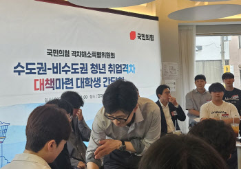 한동훈 "부산, AI·반도체 인프라 강해…일자리 갈증 해소해야"