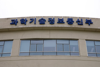 과기정통부, 기초 연구 이끌 18개 신규 선도연구센터 선정