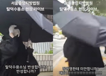 “장원영한테 미안합니까? 대답!”…탈덕수용소에 호통친 유튜버