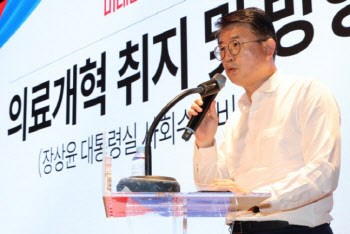 사회수석 "25학년도 의대증원 백지화, 현실적으로 불가능"