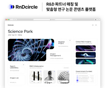 [마켓인]블루포인트, AI 기반 산학연 협력 플랫폼 '디써클' 시드 투자