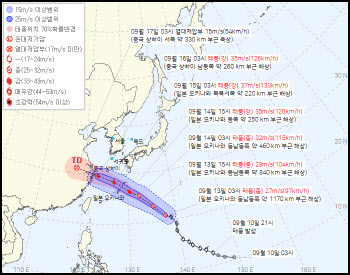 최대 변수로 떠오른 태풍 '버빙카'…한반도 관통할까