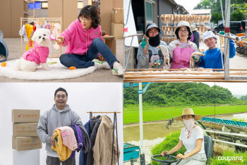 쿠팡, 추석 앞두고 소상공인 대금 3131억 조기 지급