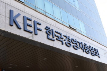 “저출생 극복하자”..민간 주도 ‘저출생 극복 추진본부’ 본격 가동