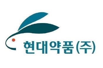 [특징주] 현대약품, 해리스 지지율 상승세에 '강세'…유세서도 '낙태권 수호'