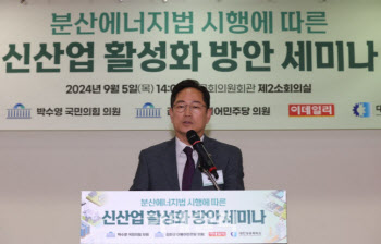 “온누리상품권 업추비도 손비 인정” 법안 발의