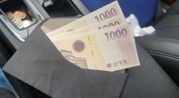 “추석 떡값 봉투 열었더니 ‘3000원’ 상품권이…퇴사할 겁니다”