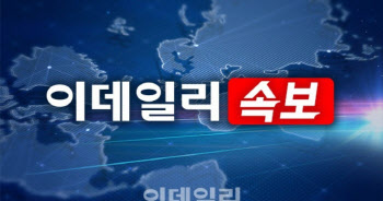 인텔, 파운드리 사업부 별도 법인 설립…주가 8%↑