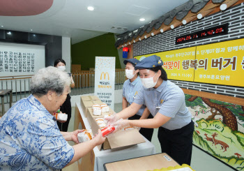 맥도날드, 추석 맞아 원주보훈요양원에 ‘행복의 버거’ 전달