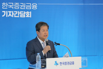 "증권사 유동성 4.2조 늘린다"…취임 100일 김정각 한증금 사장