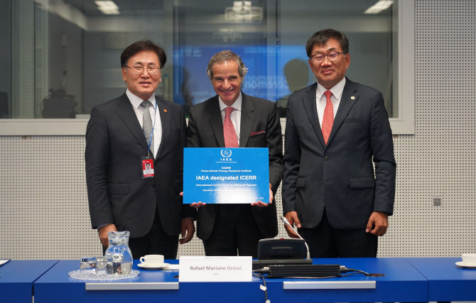 원자력연, IAEA 국제연구용원자로센터 재지정