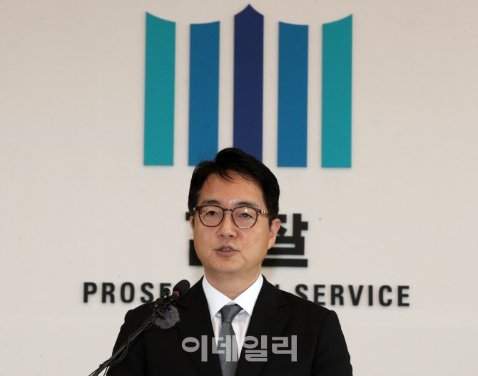 [포토]취임사하는 심우정 검찰총장