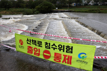 충청·경상권에 호우경보…중대본 2단계 가동