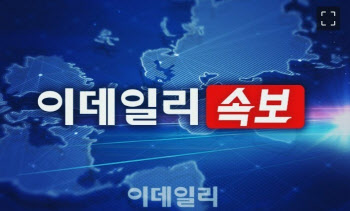  WSJ "퀄컴, 인텔에 인수 제안"…인텔 주가 7% 급등