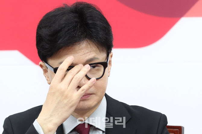 [포토]'최고위 주재하는 한동훈 당대표'