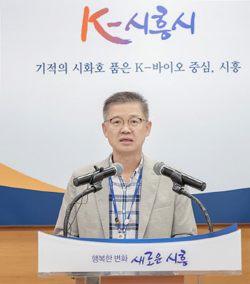 시흥시, 10월10~12일 시화호의날 기념행사 개최