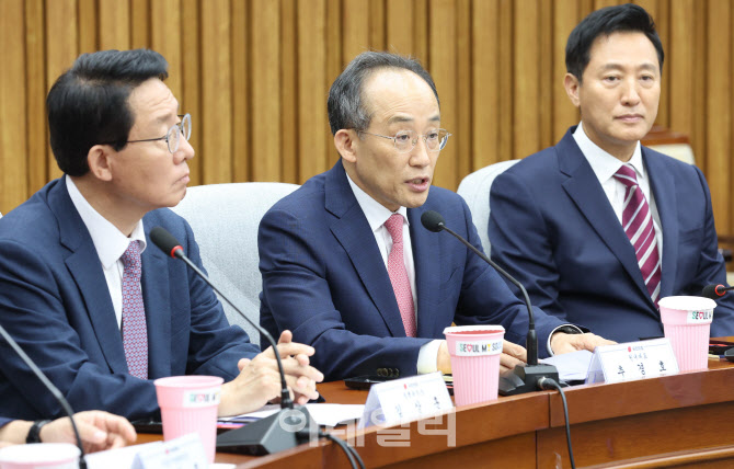 [포토]국민의힘-서울시 예산정책협의회, '인사말하는 추경호'