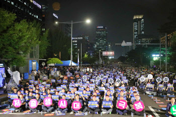 금융노조, 25일 총파업 철회…'저학년 부모 출근 조정' 등 합의