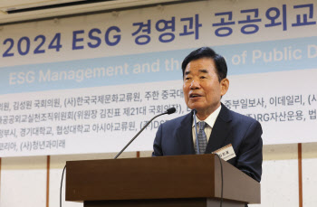 'ESG 경영과 공공외교의 역할' 포럼 개최…"CFEㆍRE100 논쟁보다 실천해야"